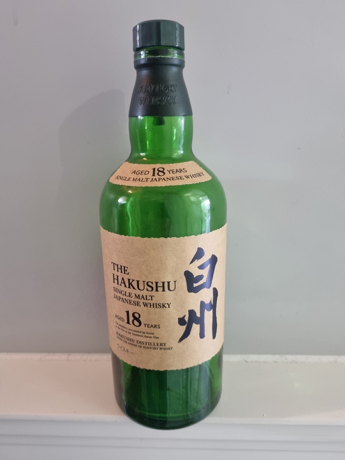 The HAKUSHU 18, whisky japonés SingleMalt (botella vacía). Muy buen estado.