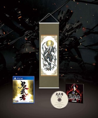 Unopened PS4 Onimusha Warlords Genma Seal Box Limited Edition Sony PlayStation