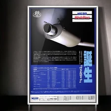 Original Ad NISMO , rare GTR nissan wheel lip genuine diffuser downpipe Parts