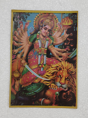India Hindu Religious Print - Goddess Durga Size 8.5 x 6 inches