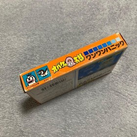 Obake no Qtarou Wanwan Panic Famicom Game Complete Reprint Edition