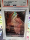 Charmander 168/165 Sv2a: Pokemon Card 151 Holo (Japanese)