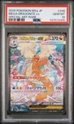 MEGA DRAGONITE EX Mega Dream M2a Special Art Rare #246 PSA 10 Pokemon