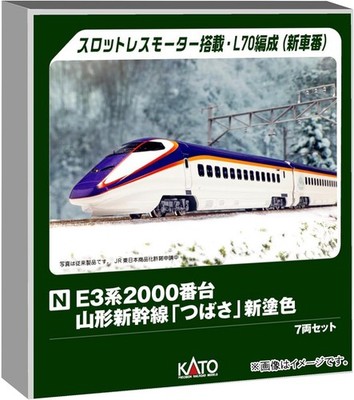 KATO N Gauge E3 Series 2000 Yamagata Shinkansen Tsubasa New Paint 7-Car Set