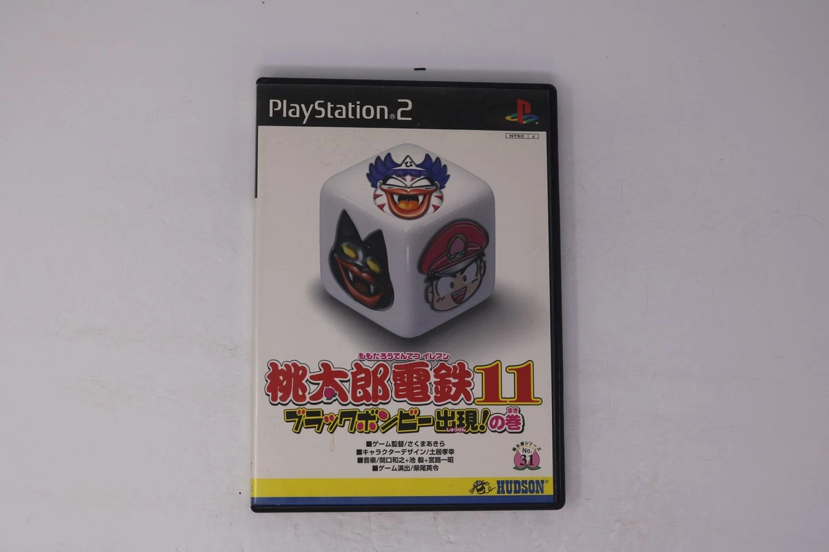 Sony PlayStation 2 NTSC-J (Japan) Black Video Games for sale | eBay