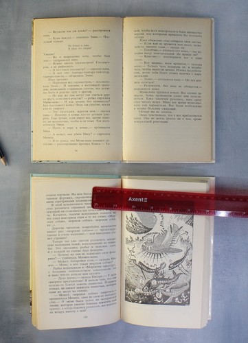 MUMINS Troll Tove Jansson Mumin Papa Komplettsatz 6 Bücher auf Russisch МУМИ-тролль🎁 - Bild 24 von 24