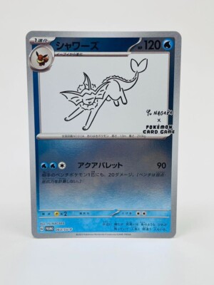 シャワーズ YU NAGABA x PROMO 063/SV-P Vaporeon 063/SV-P Yu Nagaba Promo - Pokemon Card Japanese