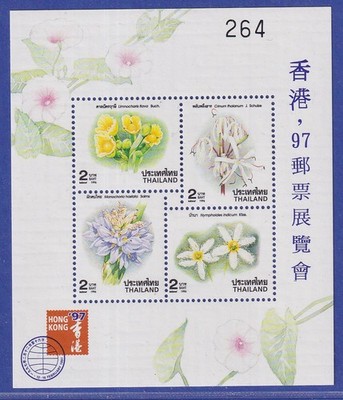 Thailand 1997 Ausstellung HONG KONG '97 Blüten Mi.-Nr. Block 89 I ** / MNH
