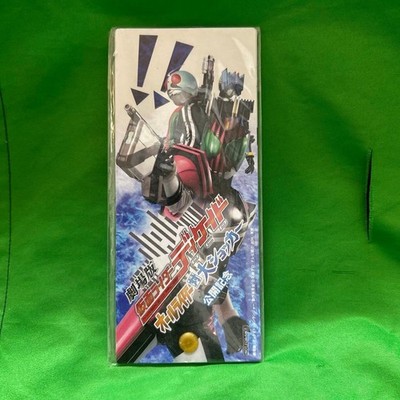 Samurai Sentai Shinkenger & Kamen Rider Decade Movie Bonus Set 2