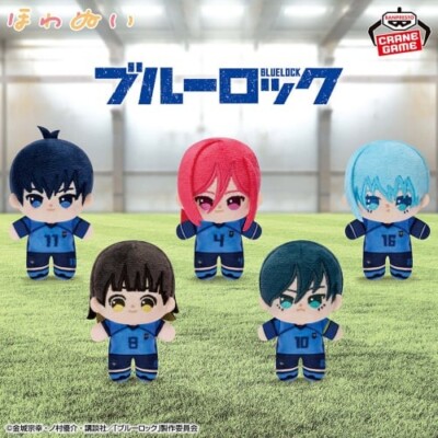 Blue Lock Howanui Plush toy 8cm New Japan Yo Hiori | eBay