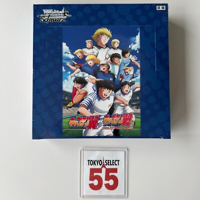 tsubasaページ Weiss Schwarz Captain Tsubasa Booster Box Japanese SEALED New