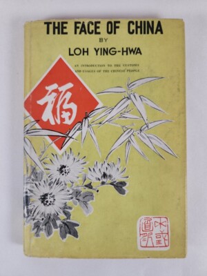 The Face Of China by Loh Ying-Hwa 1961 HC/DJ 2nd Edition Illustrated
