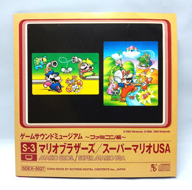 (CD) Game Sound Museum ~Famicom Edition~ S-3 Mario Bros. Super Mario USA, EX/EX