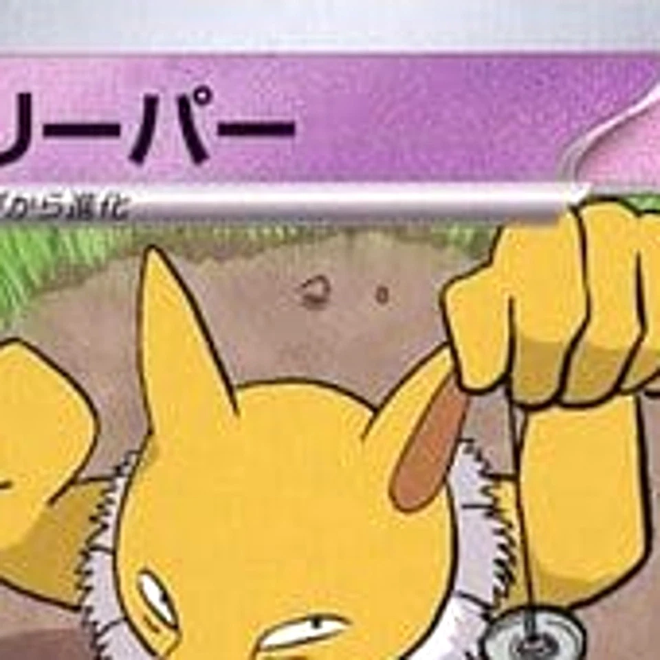 Pokemon Hypno U 039/078 SV1V Violet ex Japanese Card - Image 3 of 4