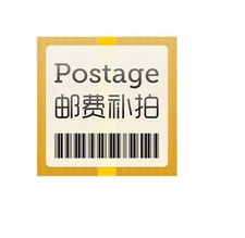 Balance paiement pour ***