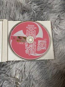 Dreamcast Sakura Wars First Press Limited Edition Set with Visual Memory Card in