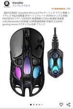 GravaStar Mercury X Pro Wireless Gaming Mouse Black Good condition