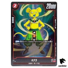 Quitela FB02-008 R Dragon Ball Fusion World Aura Fiammeggiante Giappone