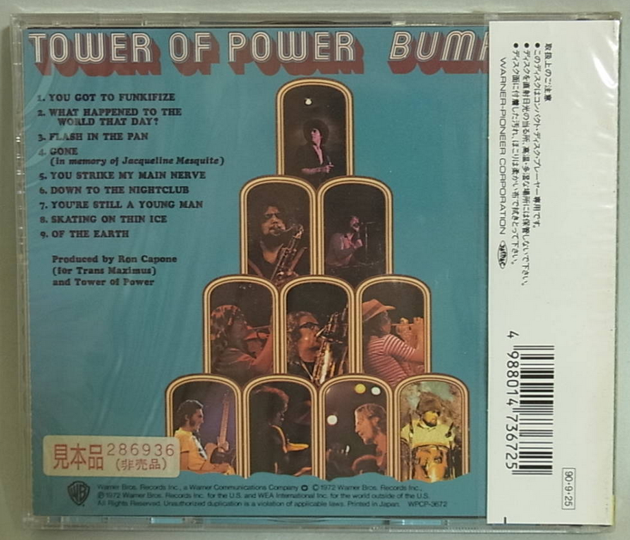 TOWER OF POWER Bump City PROMO JAPAN 1ST PRESS CD WPCP-3672 NEW
