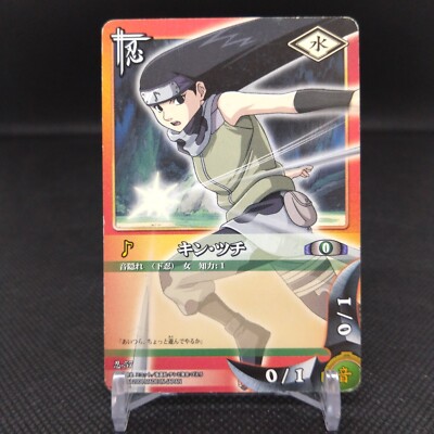 NARUTO CCG ナルト キラカード SAI 忍654 Kin Tsuchi NARUTO Card Game BANDAI 2004 Japan Japanese TCG Anime