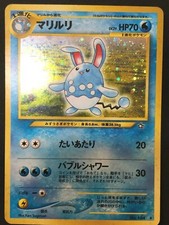  Azumarill Pokemon Card Japanese NEO GENESIS No.184 LV29 Rare Star Holo Foil