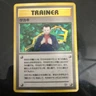 Pokémon TCG Giovanni Trainer Holo Rare 1998 Japanese Gym Challenge