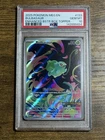 Mega Evolution Stamped Bulbasaur Illustration Rare Enhanced Box Promo PSA 10
