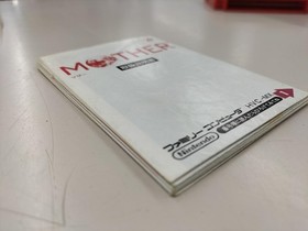 Famicom Software Mother Nintendo FMh39