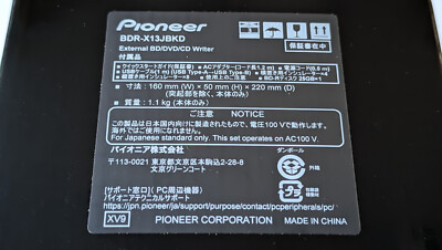 Pioneer BDR X13 JBKD M-Disc 