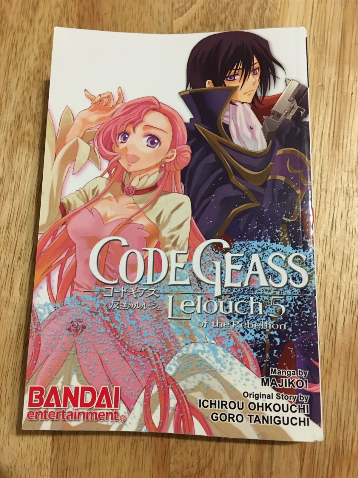 Code Geass: Lelouch of the Rebellion, Vol. 5: Taniguichi, Goro, Okouchi,  Ichiro, Majiko: 9781604961591: : Books