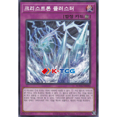 online card games like yugioh The history of Yu-Gi-Oh Online