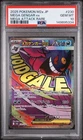 2025 POKEMON JAPANESE MEGA DREAM EX ATTACK RARE #230 MEGA GENGAR EX PSA 10