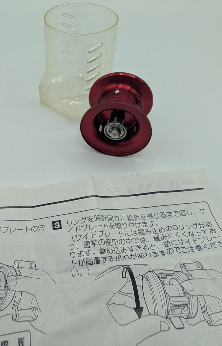 Daiwa SLPW Works RCSB 1012 Spool for sale online | eBay