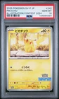 2025 POKEMON JAPANESE SV-P PROMO ILLUSTRATION CONTEST 2024 #242 PIKACHU PSA 10
