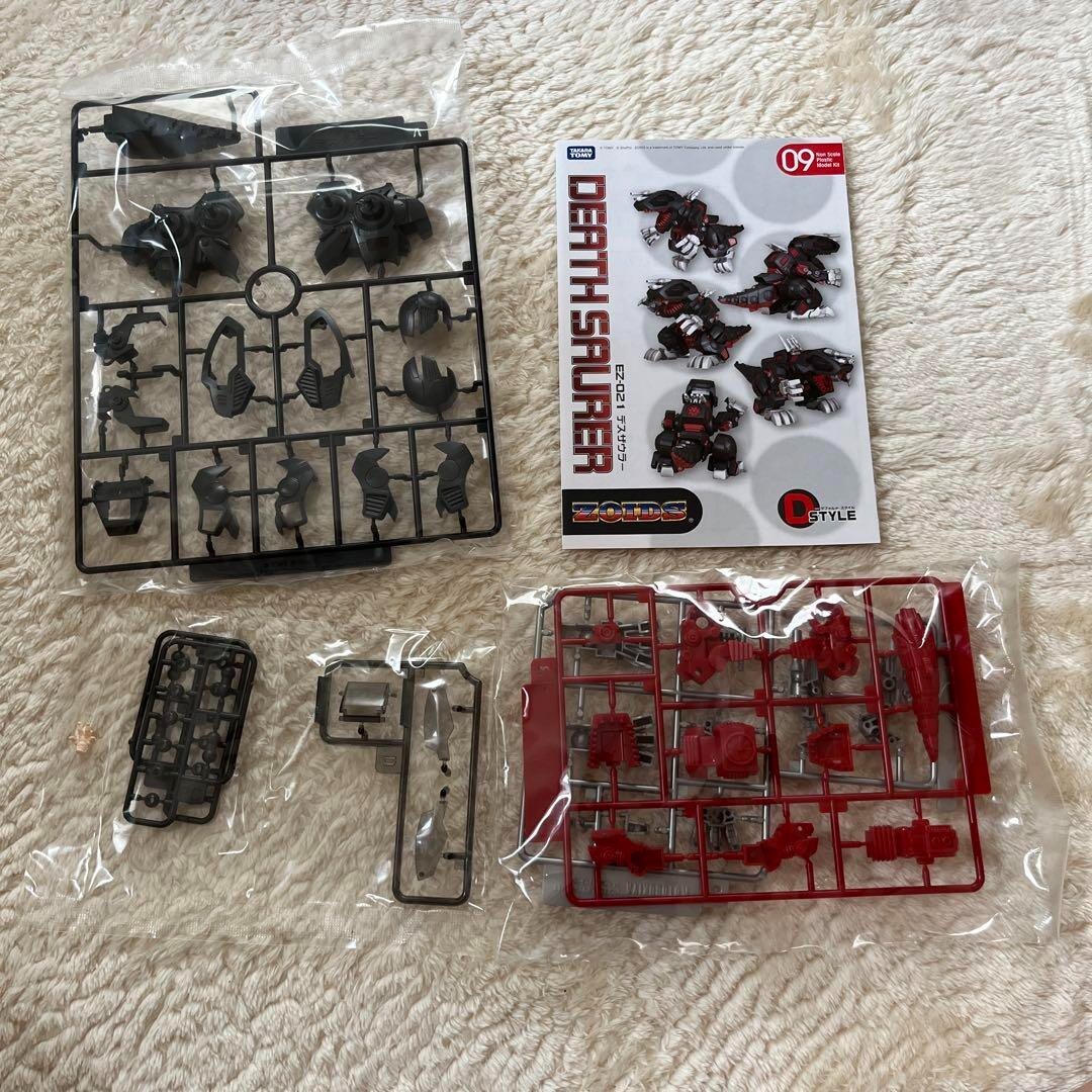 ZOIDS D-Style Death Saurer EZ-021 TAKARA TOMY Model Kit | eBay