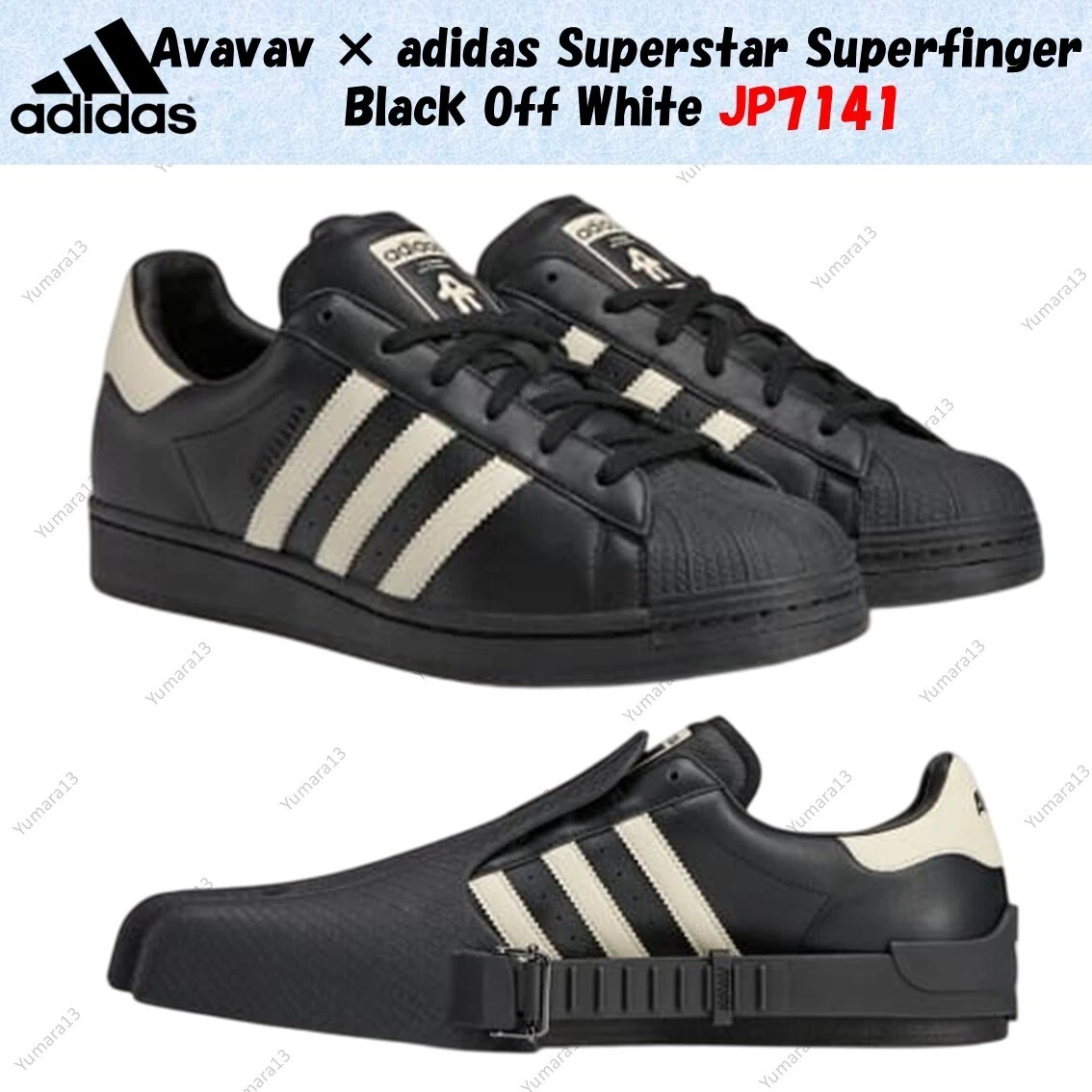 Avavav x adidas Superstar Superfinger Pack - Black Cream White W