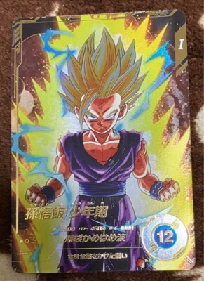 Dragon Ball Super Divers Card Son Gohan Parallel GDR SDV1-005