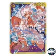 Monkey.D.Luffy [Grand Asia Open] OP05-119 Prices | One Piece