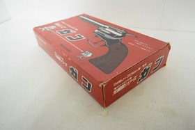 Nintendo Famicom NES HVC-005 Gun Controller Wild Gunman Tested Imported from JP