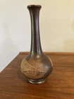 Vintage Royal Haeger Style Earth Wrap Glaze Vase 10” Pottery Lava Drip Brown Tan