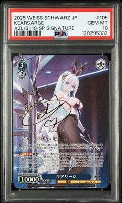 2025 WEISS SCHWARZ JPN AZUR LANE VOL.2 SP SIG #105 KEARSARGE PSA