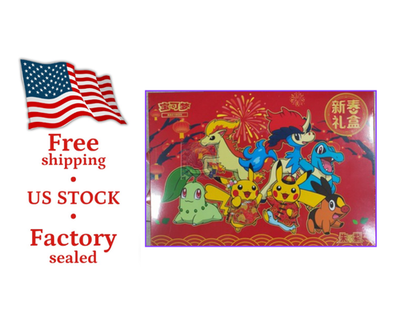 2026 US STOCK Pokémon TCG S-Chinese Exclusive New Year Gift Box