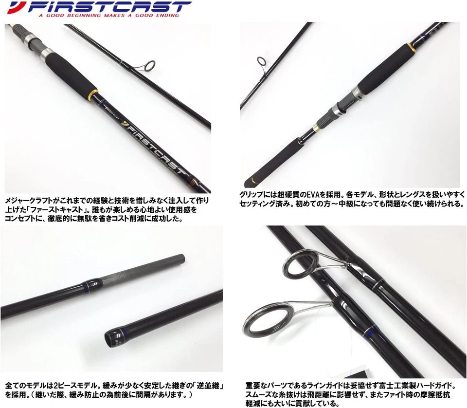 Major craft Firstcast FCS-962M caña giratoria lubina 2 piezas pescadores elegantes Foto 3 de 3