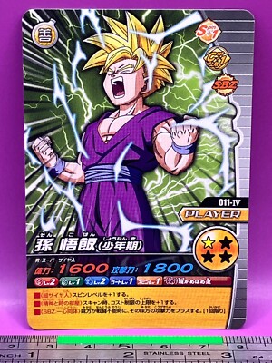 Son Gohan 011-  Dragon Ball Carddass DBZ BANDAI TCG Shonen Jump 2008 Japan #251
