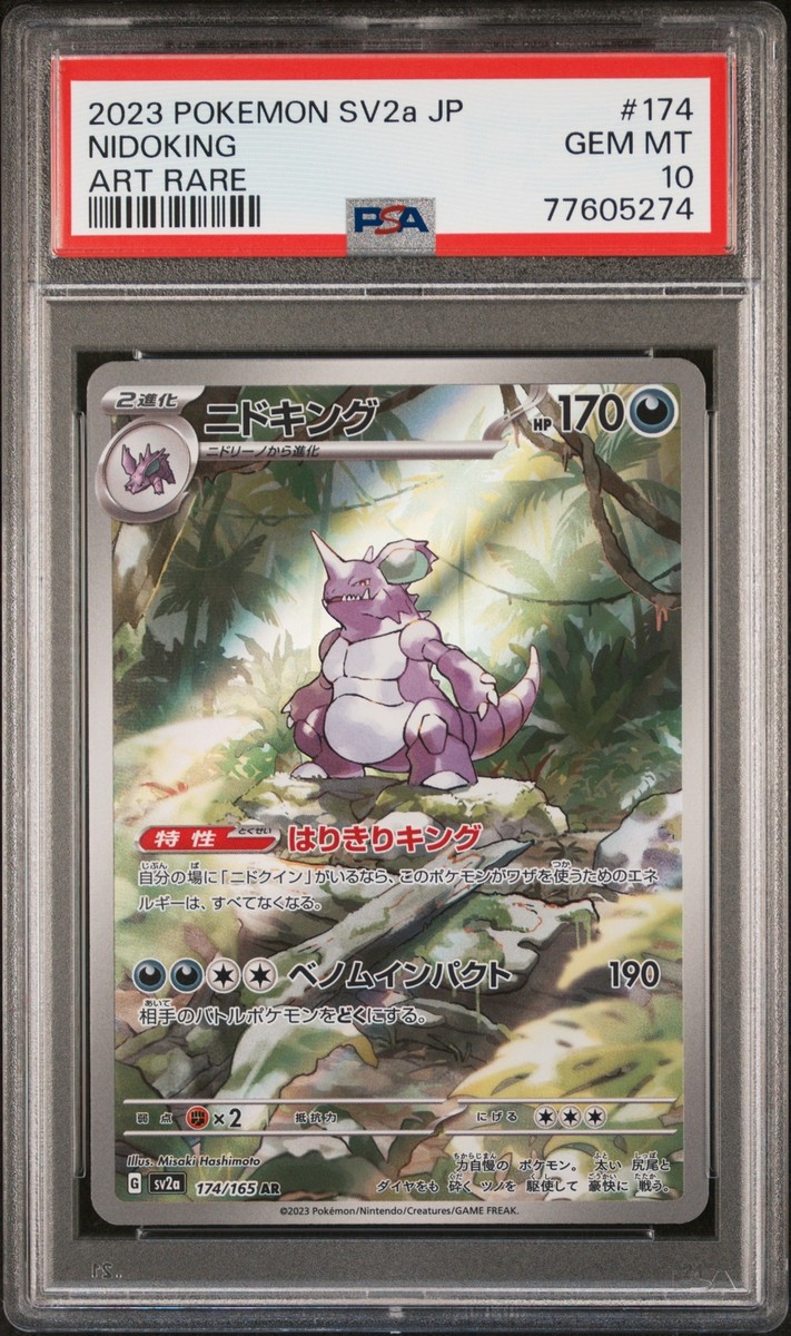 PSA 10 GEM MINT JAPANESE POKEMON 2023 NIDOKING 174/165 POKEMON 151