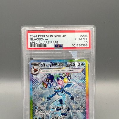 PSA 10 Glaceon ex SAR 206/187 Terastal Festival sv8a 2024 Pokemon 