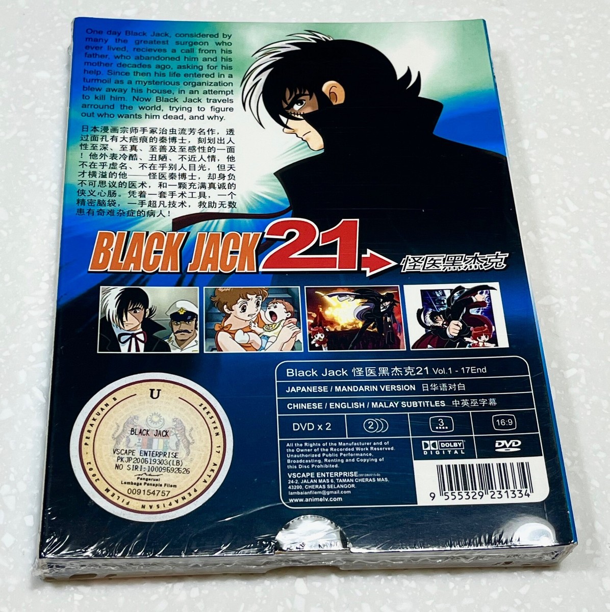 Black Jack 21 (VOL.1 - 17 End) ~ All Region ~ Brand New & Factory