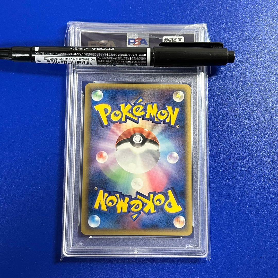 PSA 10 Pokemon Card Jolteon 038/086 Japanese Delta-Species PSA 10 Pokemon Card Jolteon 038/086 Japanese Delta-Species