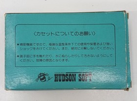 Hudson Nuts & Milk Famicom Software FjG98