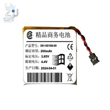 3.85V 260MAH Battery for Garmin Vivoactive 3 361-00108-00 Fast Delivery New 1PCS